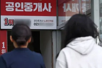 공인중개사 공부방법 과목구성 합격률 기출문제_15