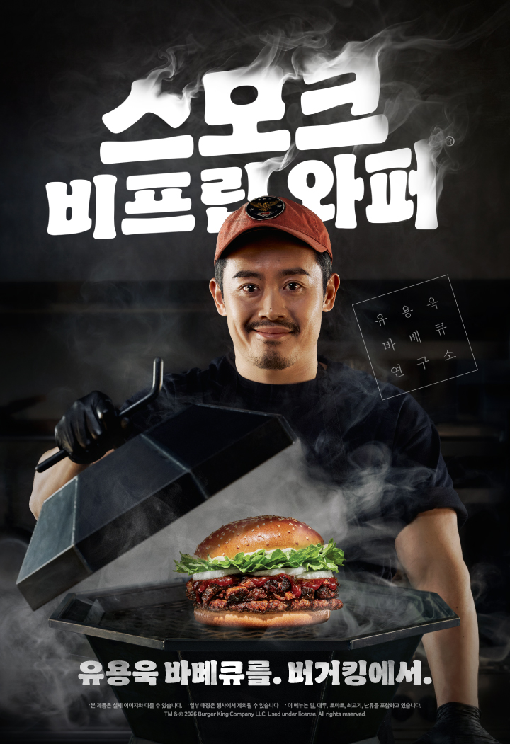 한국 햄버거 시장 분석 2026|맥도날드 vs 맘스터치 vs 프랭크버거 vs 버거킹, 승자는 누구인가?