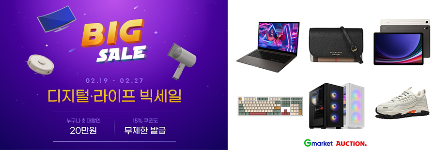 G마켓