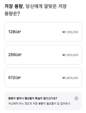 아이폰14