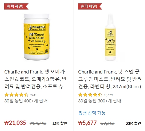 아이허브 할인 코드