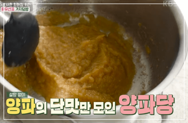 갈린-양파-이미지