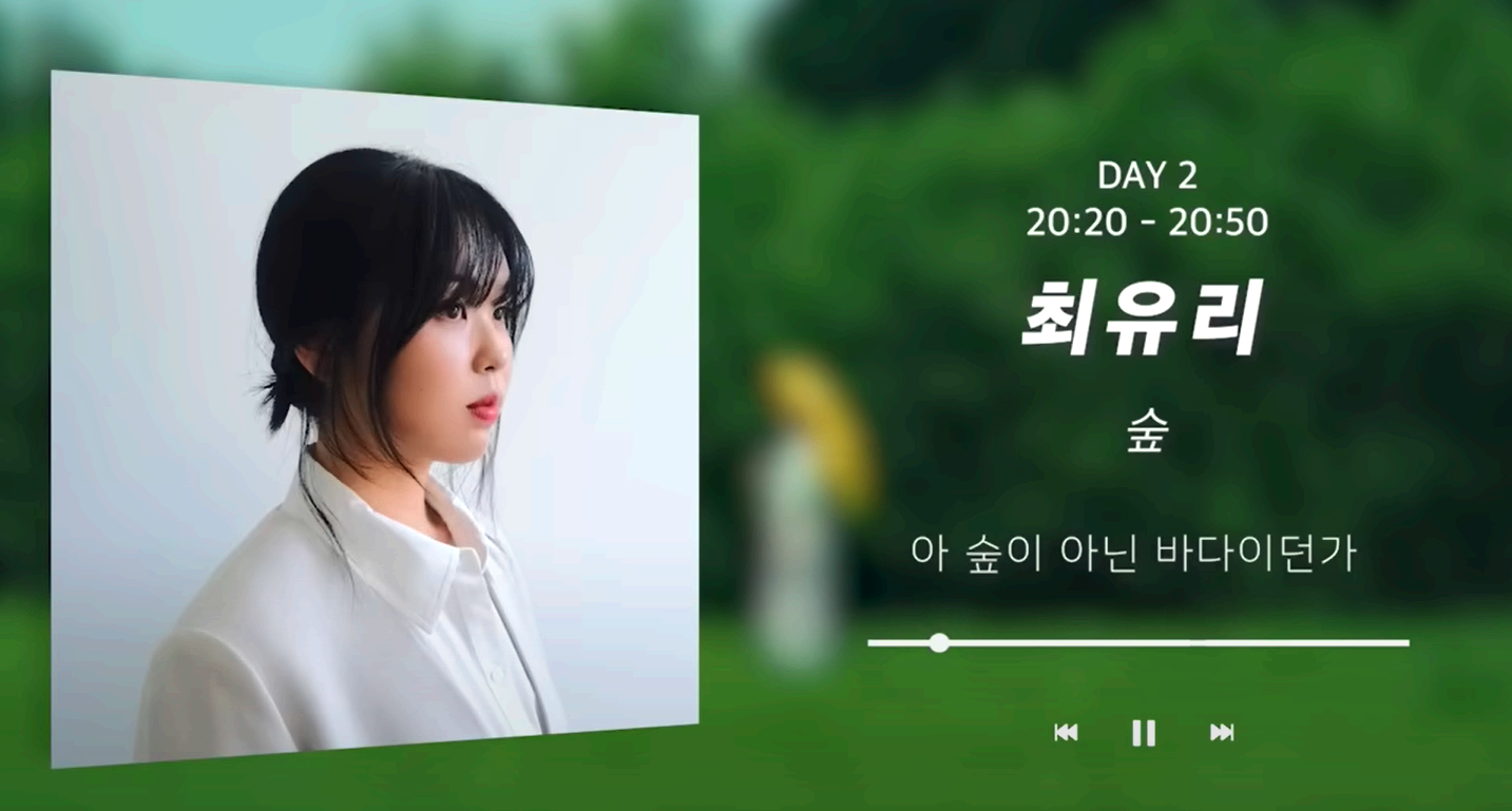 호서대 대학축제