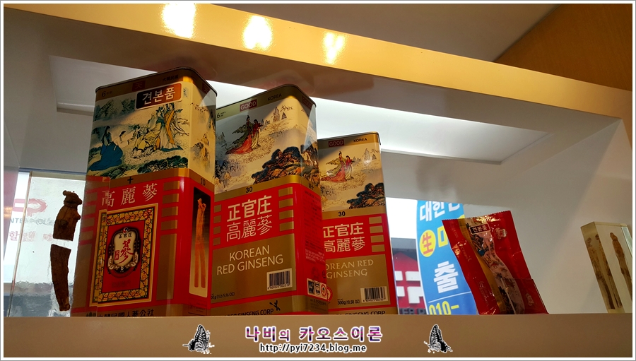 정관장 홍삼세트