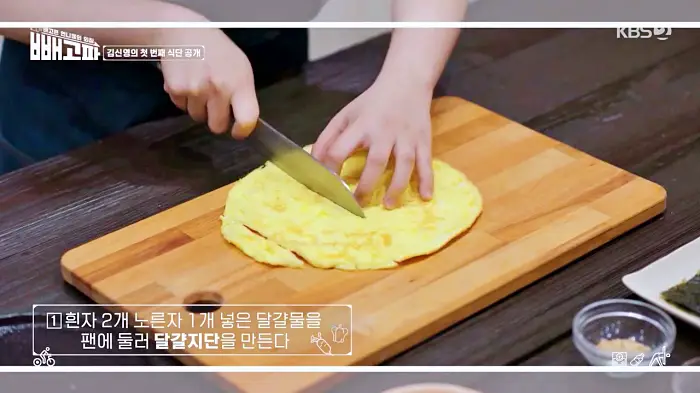 빼고파 김신영 38kg 뺀 다이어트 식단 멸치볶음 묵은지 김밥 레시피 만드는 방법