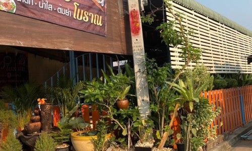 트립닷컴 태국 세일