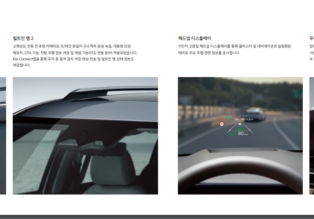 2024년 카니발 하이브리드 가격표