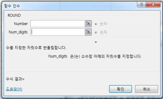 round함수