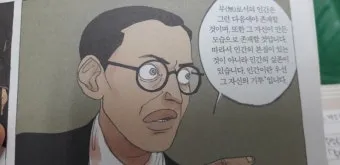 장 폴 사르트르 명언과 실존주의 철학으로 바라본 자유와 책임_12