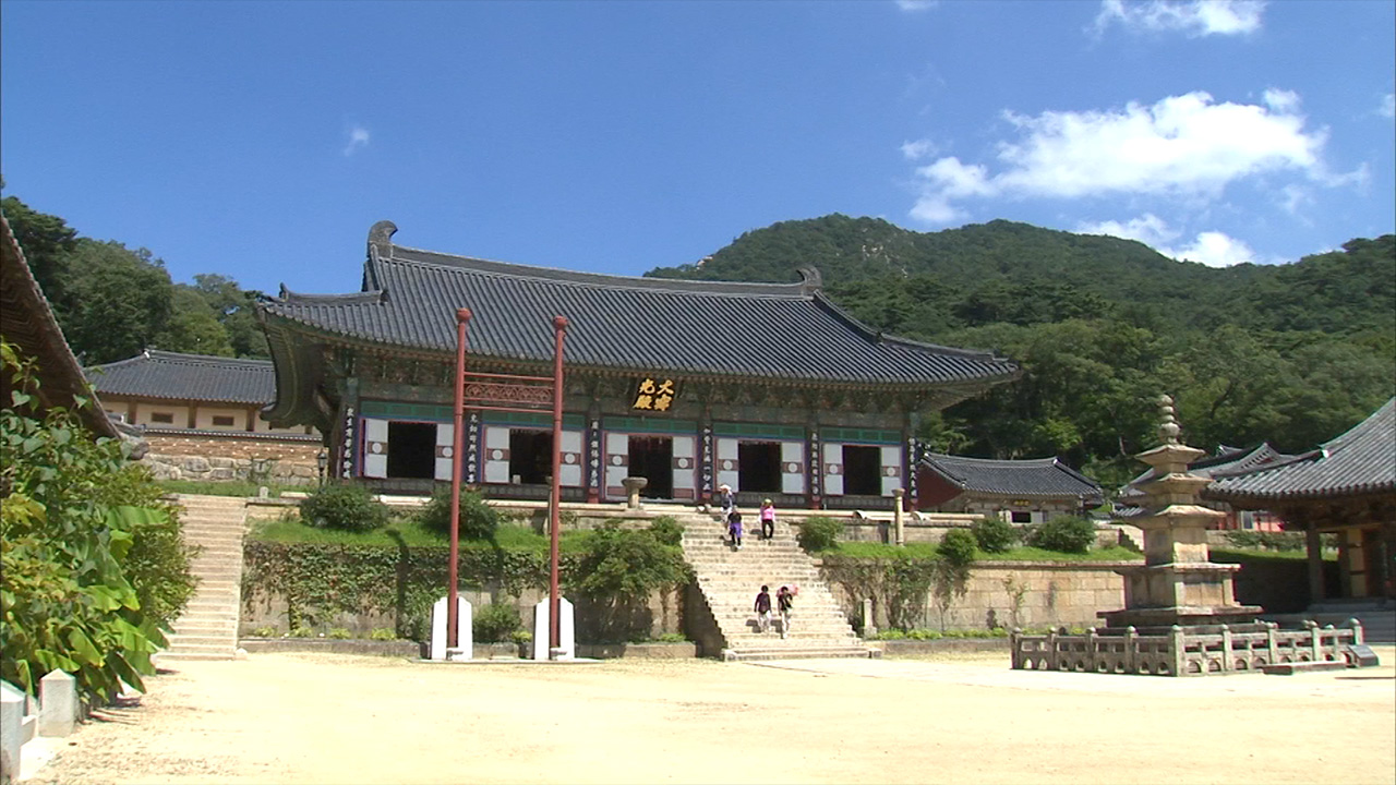 해인사 대웅전