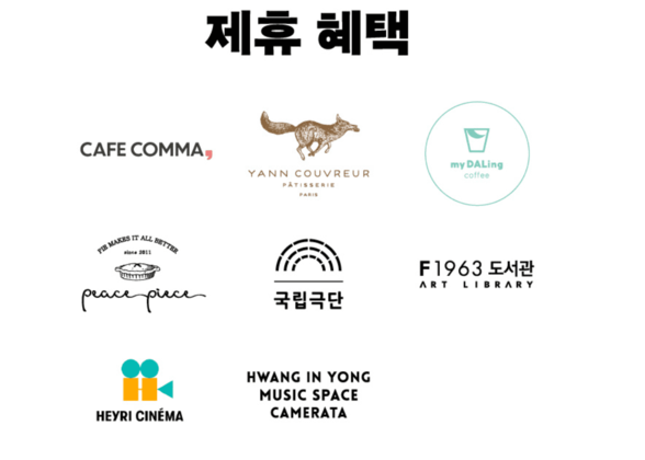 문학동네 북클럽 가입 방법 및 혜택 회원 가격