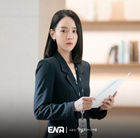 나의 해리에게 정보 등장인물 출연진 인물관계도