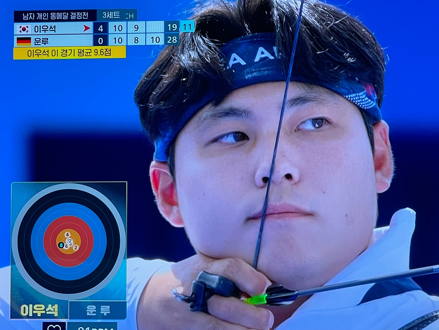 파리올림픽 동메달전 양궁 개인 이우석 선수