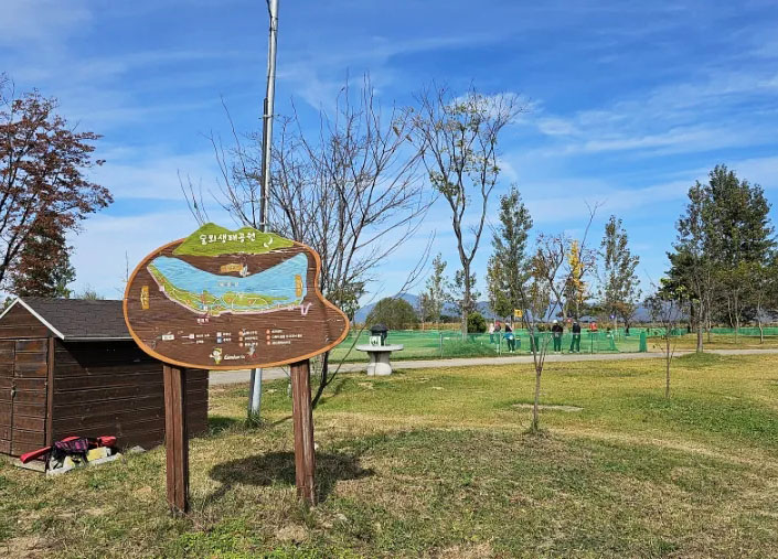 경남 한림 술뫼파크골프장 (72홀) 소개