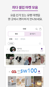 키즈닝 살펴보기 2
