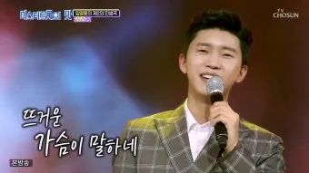 박우철 연모 가사 무료듣기_5