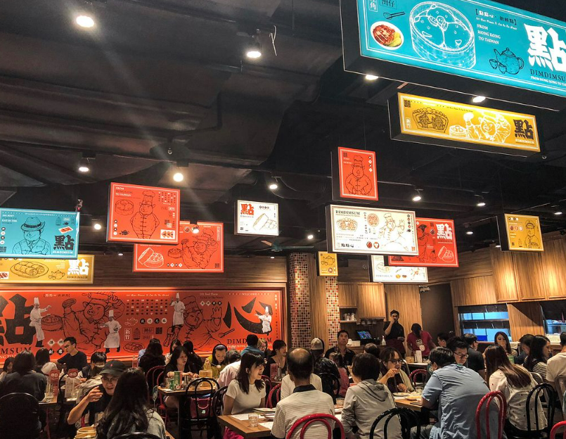 홍콩 딤섬 맛집 딤딤섬 04