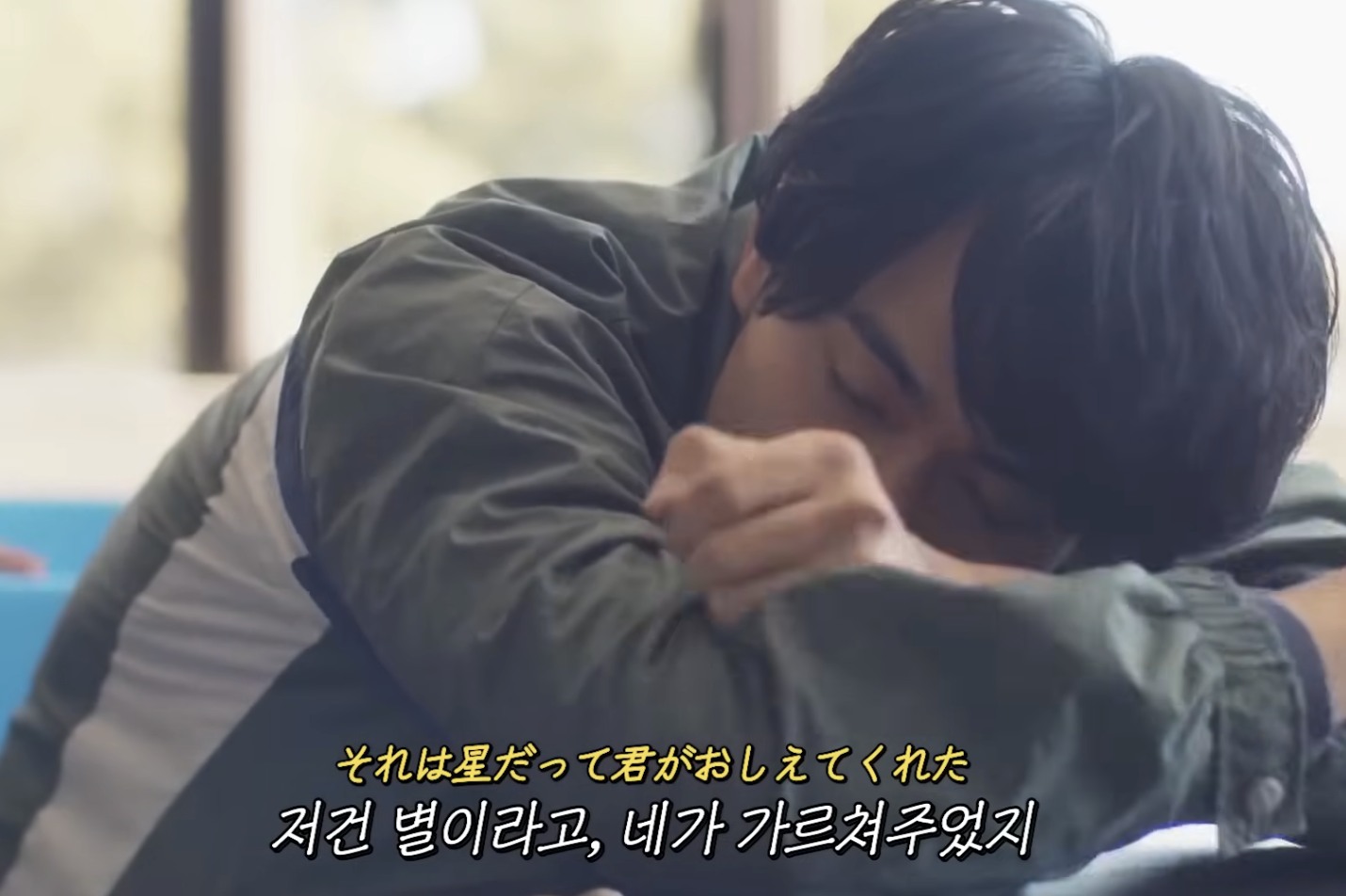 유우리(Yuuri) Betelgeuse 베텔기우스 노래 가사 해석 리뷰