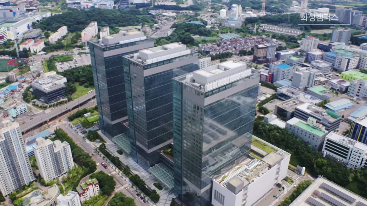 삼성전자 화성캠퍼스