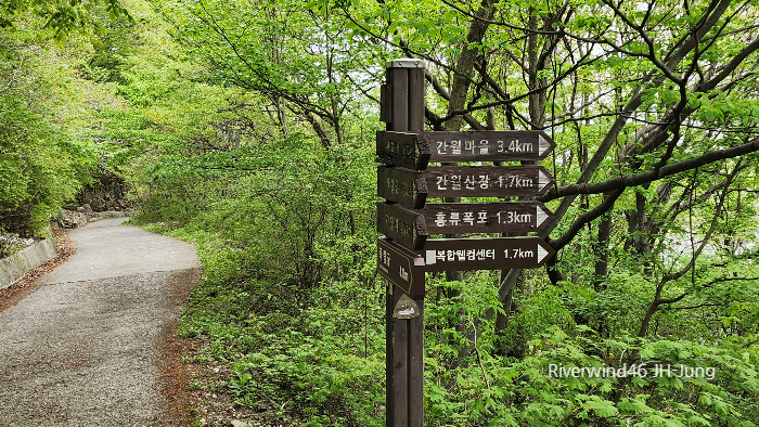 간월재 이정표
