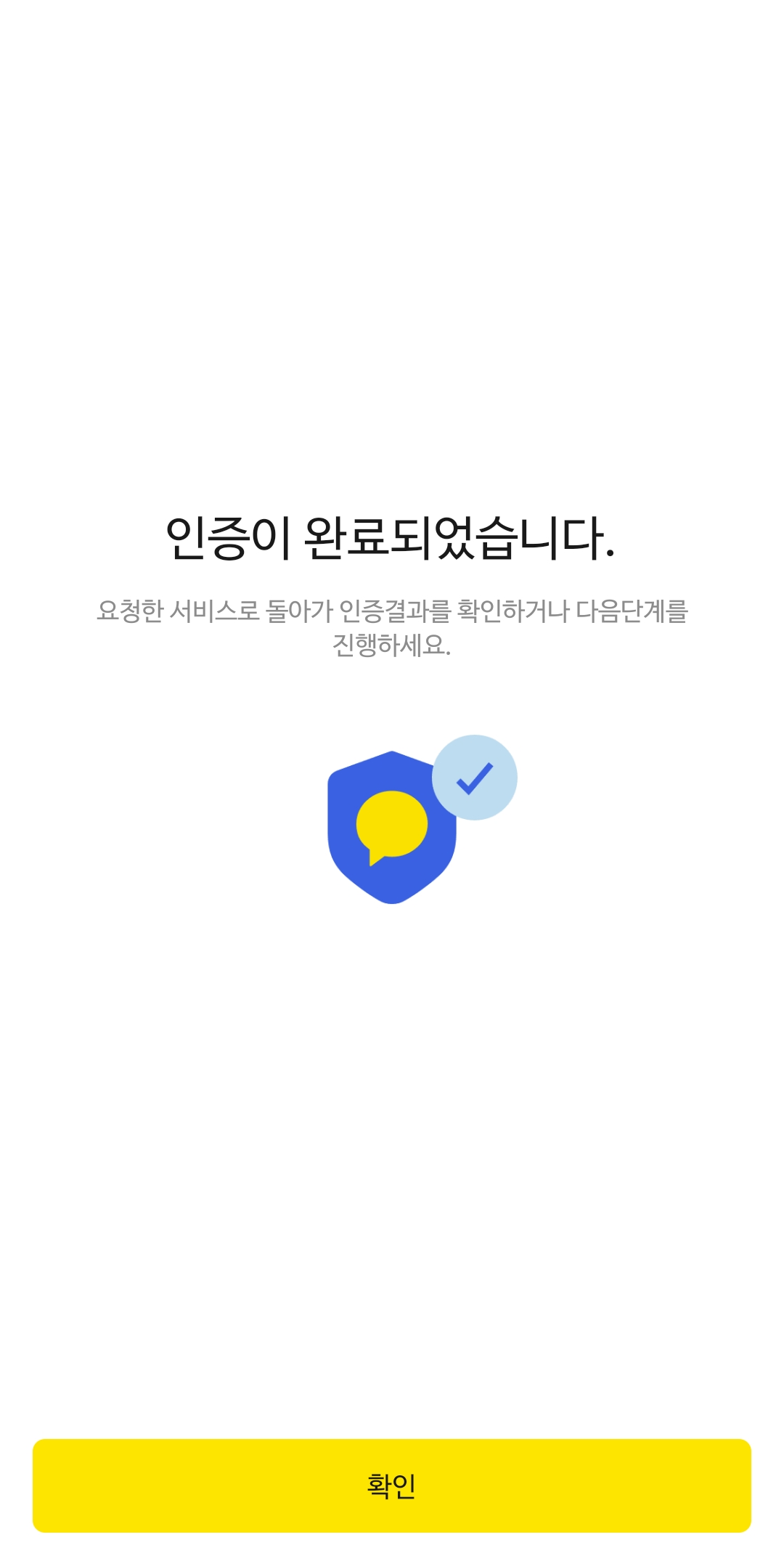 생활기록부 조회