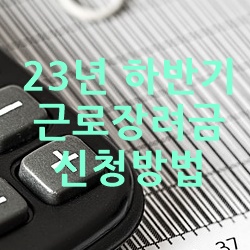 계산기