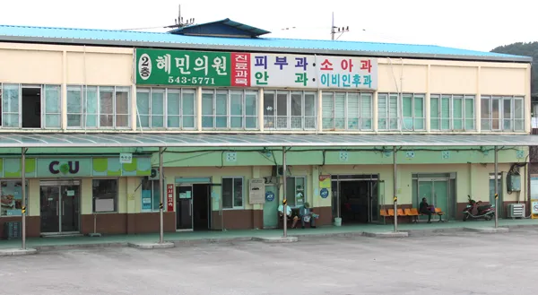 보은 시외버스터미널 시간표 예매 요금표_2