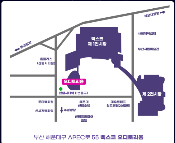 [미스트롯3] 전국투어 콘서트 출연진 날짜 시간 장소 및 주차 예매 일정 및 방법 - 부산