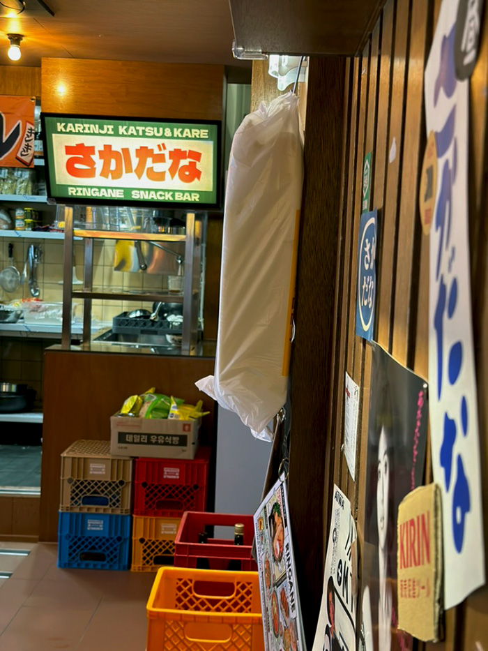 카린지 린가네 스넥바 을지로점