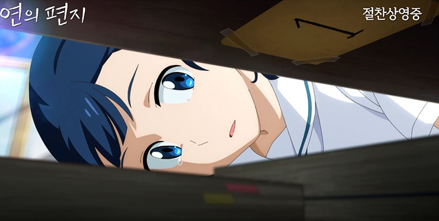 영화 연의 편지 쿠키영상 줄거리 관람후기 &ndash; 따뜻한 감성