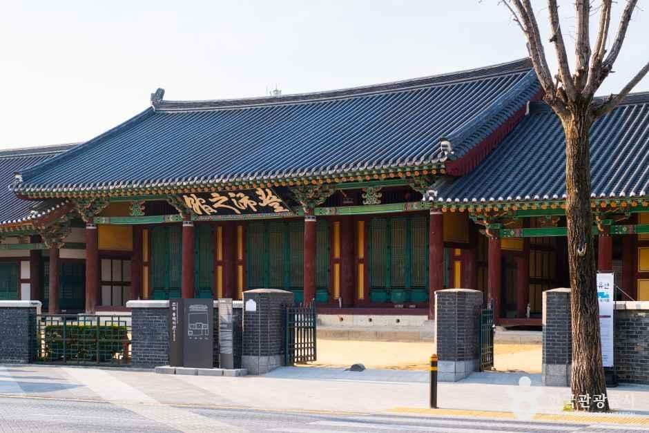 전주객사 풍패지관 전경