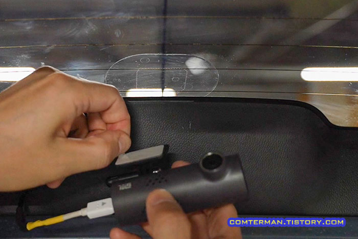 블랙박스 탈착용 테이프 부착