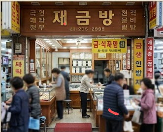 살때 / 팔때 가격차이