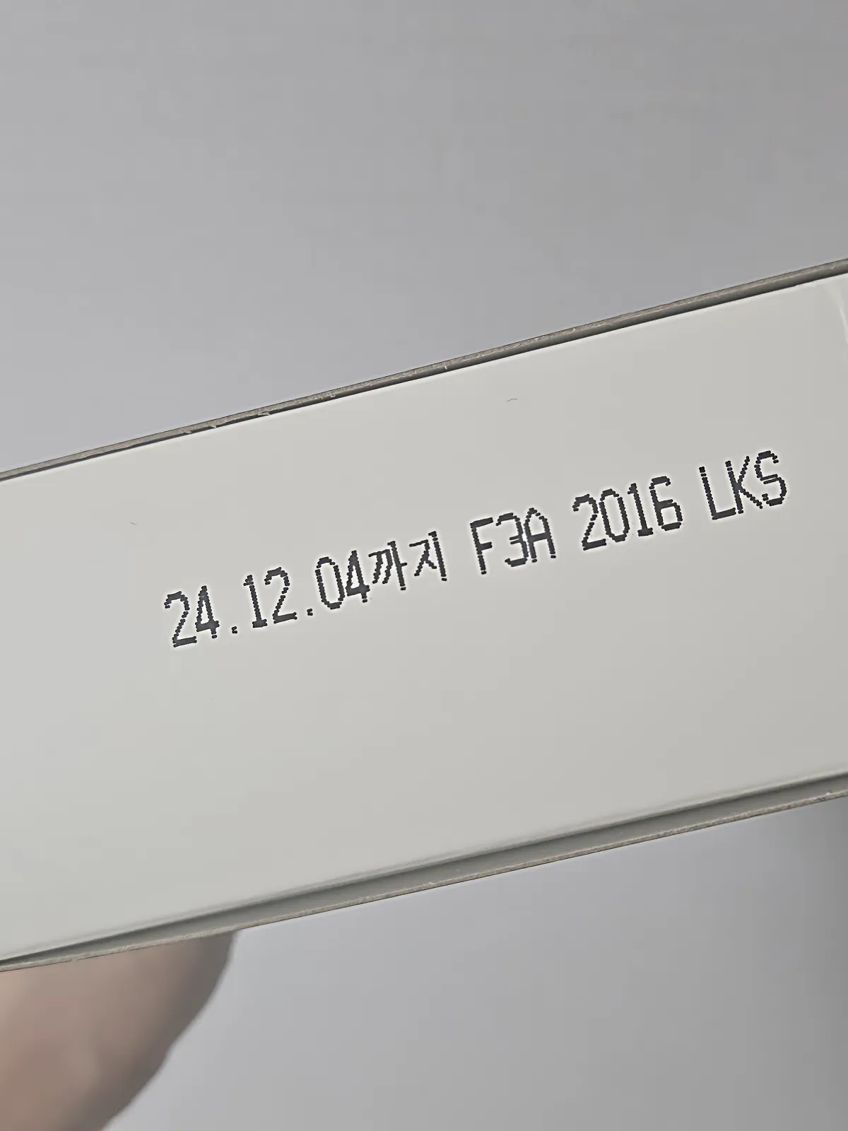가평휴게소-파리바게트-맛남샌드-유통기한