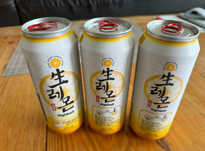 생레몬 하이볼 득템