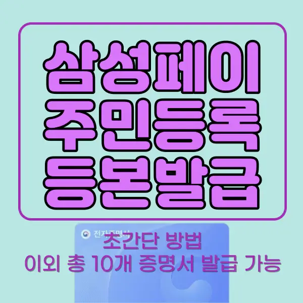 포스팅-썸네일