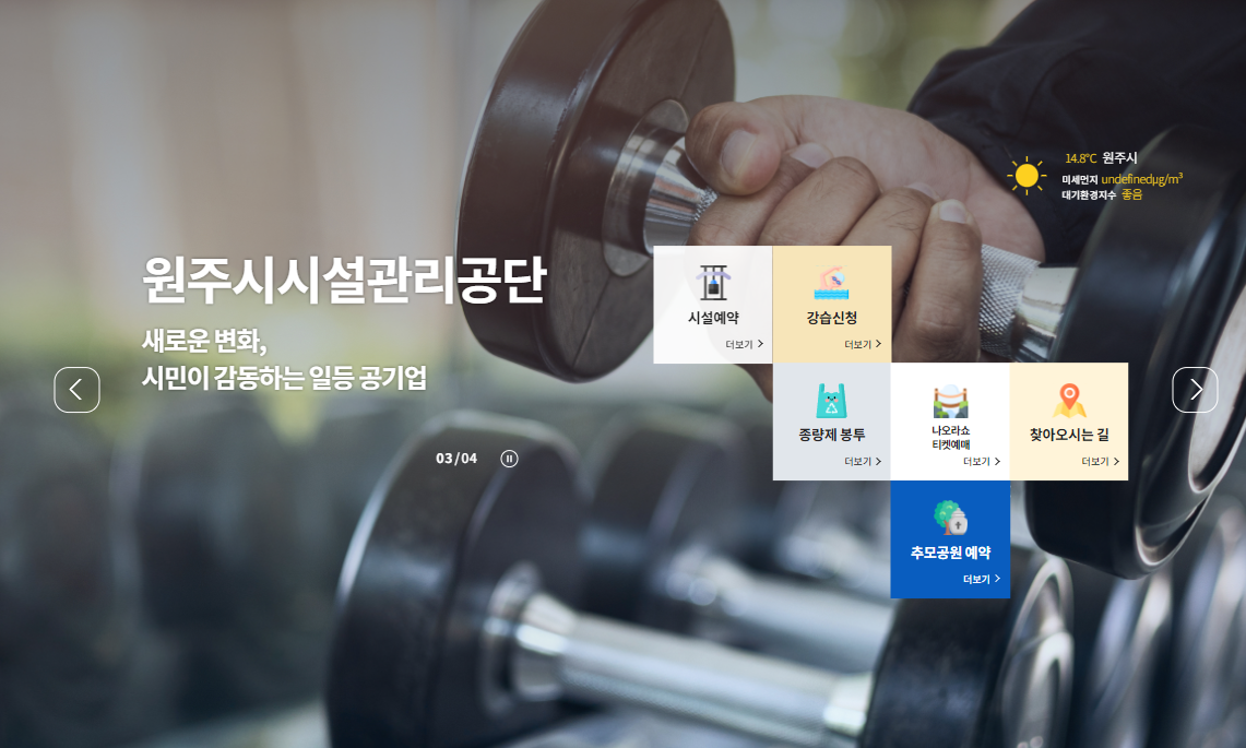 소금산 그랜드밸리