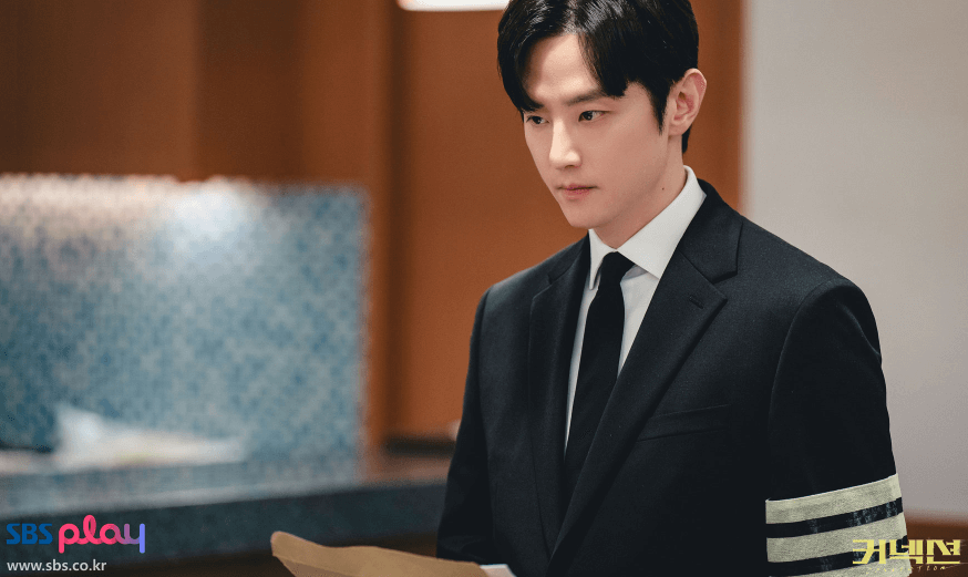 커넥션 출연진 권율 