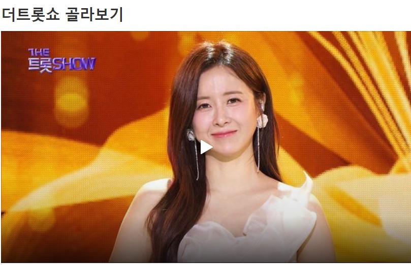 은가은