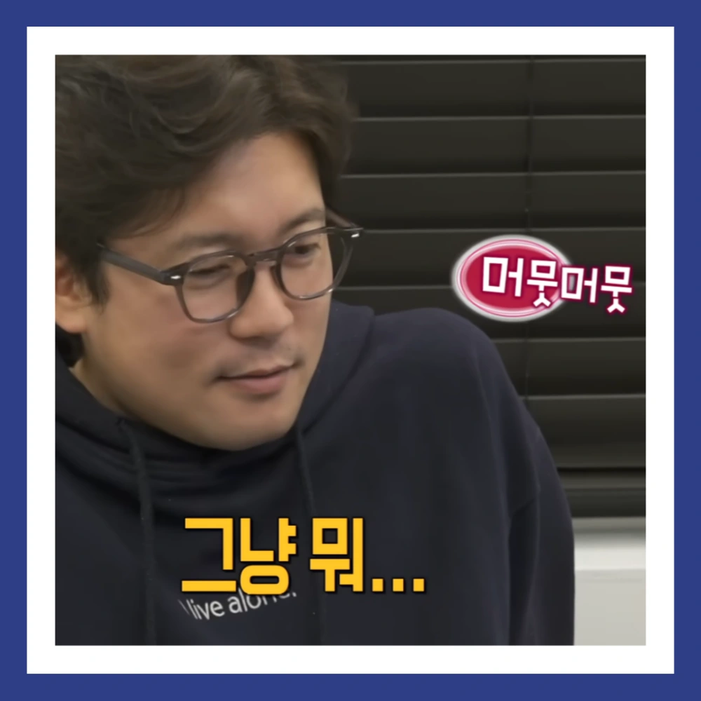 김대호-아나운서-MBC-퇴사