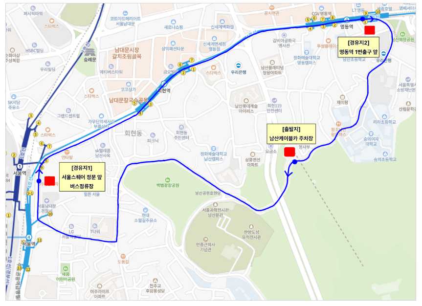 남산케이블카-요금-운영시간-셔틀버스노선