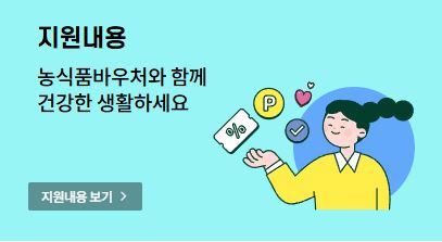바우처