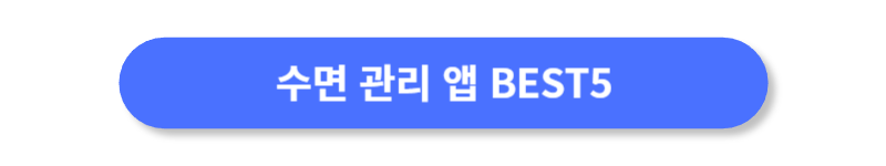 버튼