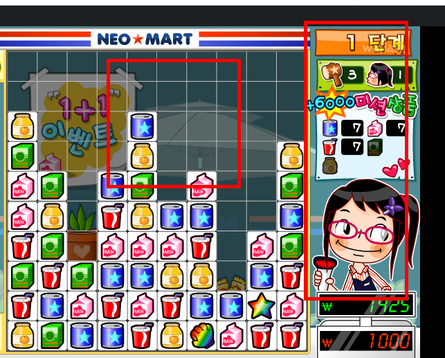 쌤쌤마트 바로가기 주소