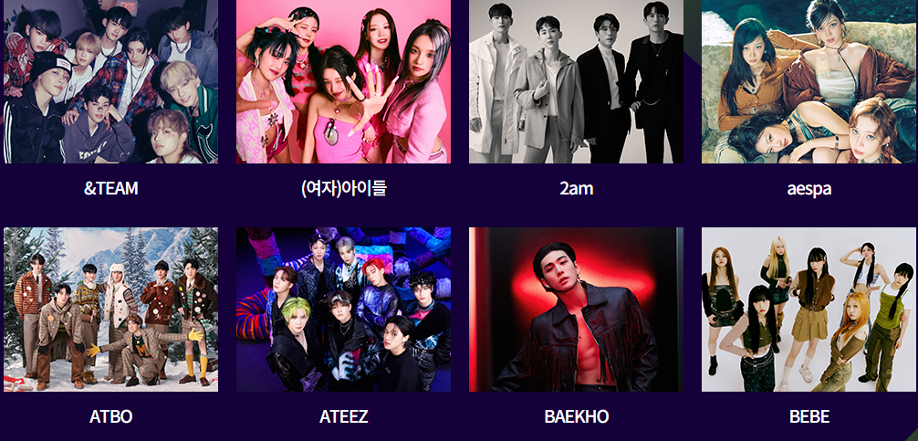 MBC 가요대제전 2023 가수 라인업