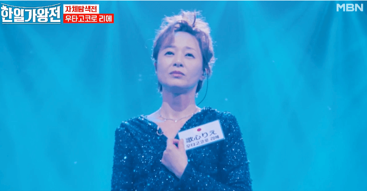 한일가왕전 1회 자체탐색전 점수 순위 결과 무대 다시보기