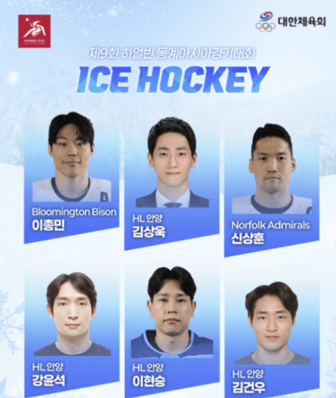 하얼빈 동계아시안게임 일정 중계 시청 방법&amp;#44; 경기 종목