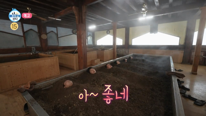 나혼산-전현무-효소찜질-사진