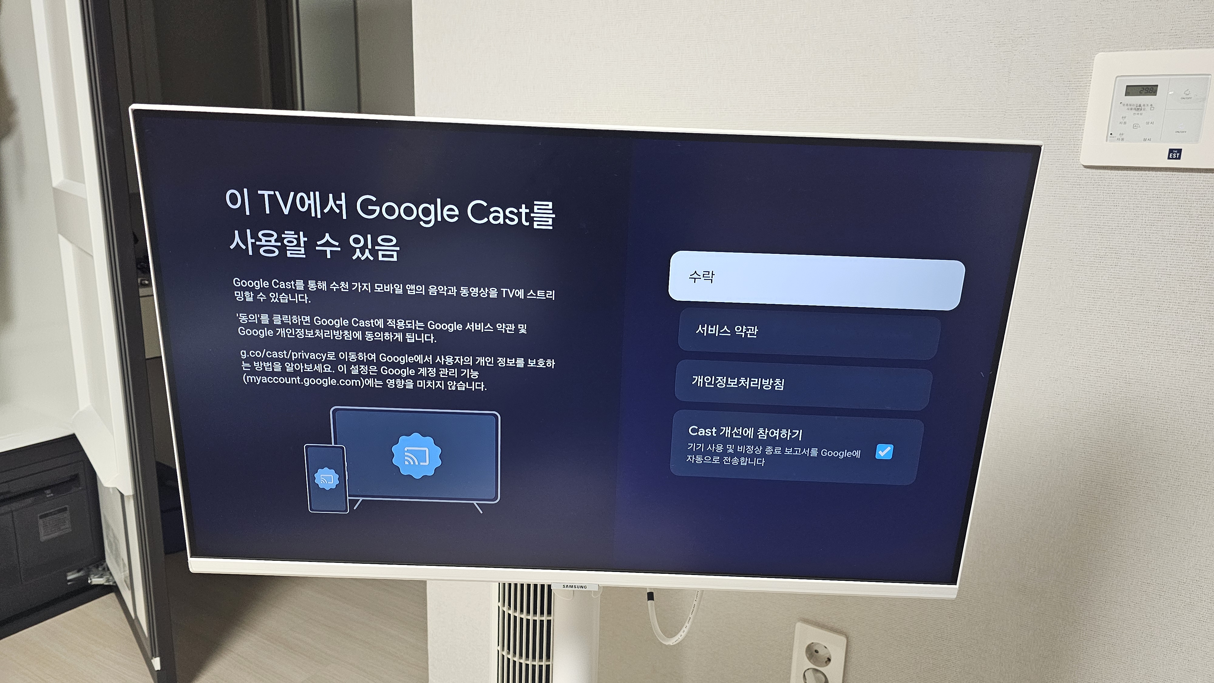 룩스핏 C to C 고속충전 케이블 실사용 사진