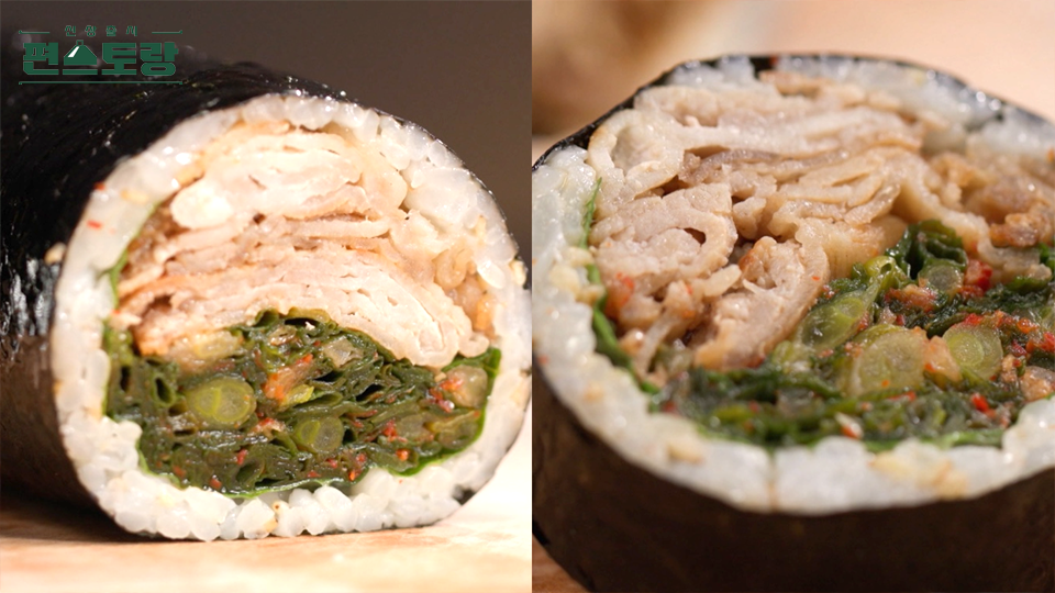 편스토랑 슈퍼맘 이정현 대패삼겹살 대패쪽파김밥 레시피